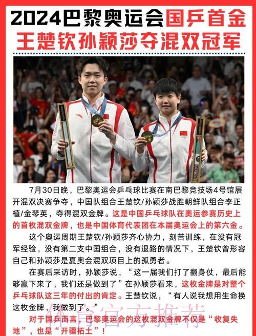 【总决赛第三轮回顾】小组头名之争进入白热化阶段，深圳青年人、廊坊荣耀之城暂居榜首！