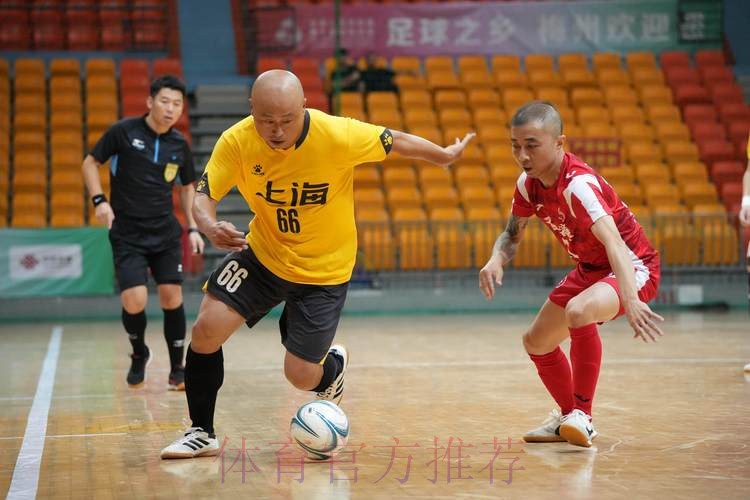 十五运五人制足球老将组预赛打响