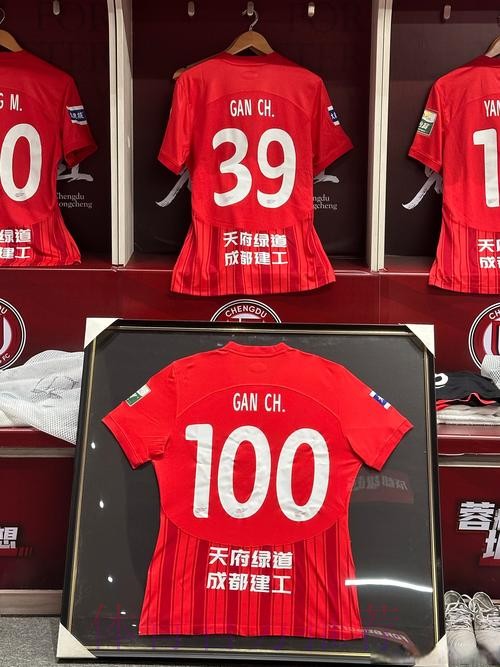 2016年中国足协业余联赛总决赛圆满落幕