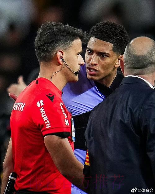 上诉遭完全驳回!官方:贝林厄姆处罚不变 仍停赛2场